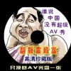天齐网首页福彩3d字谜图谜总大全八仙过海二码i